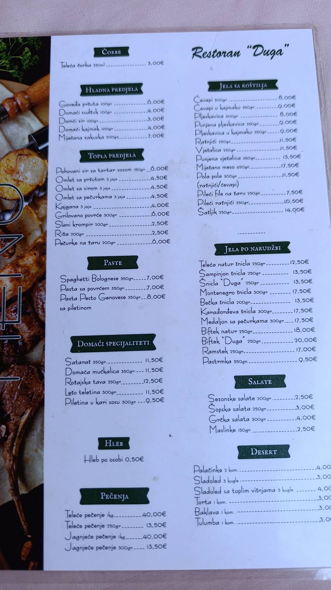 Restoran Duga меню