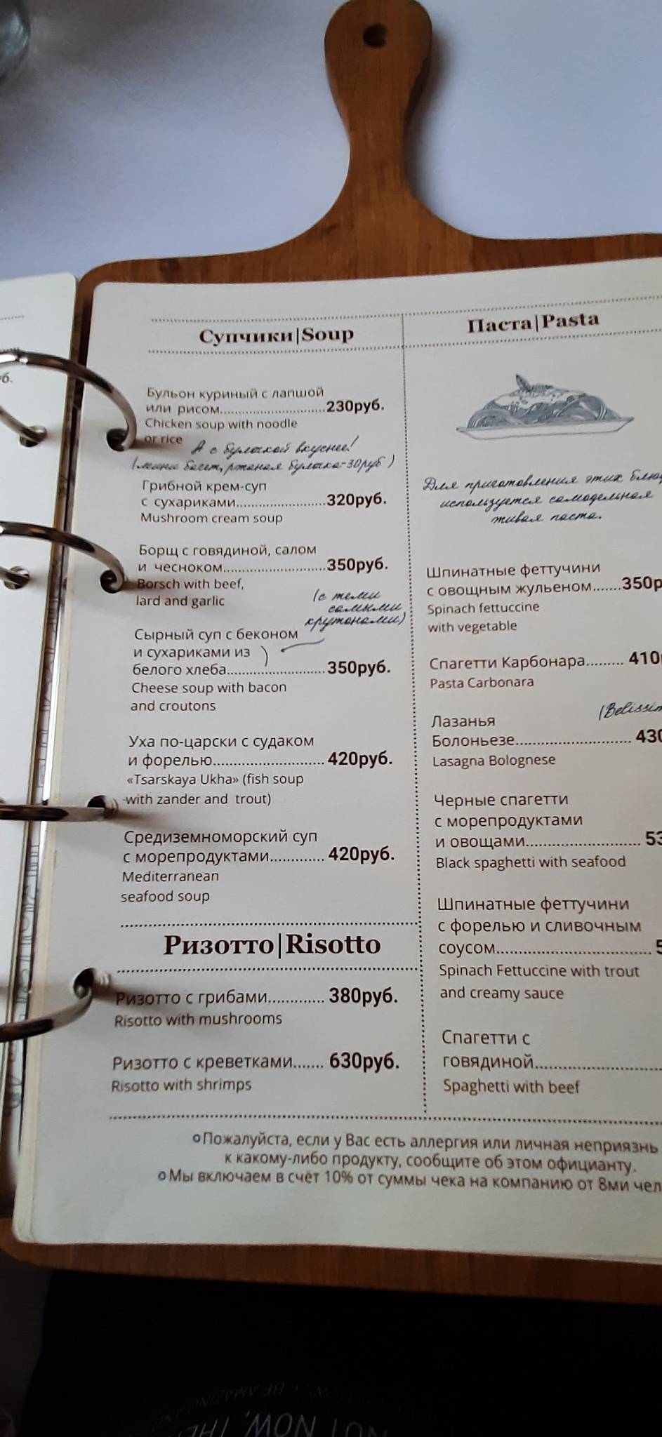 Квартира № 162 меню