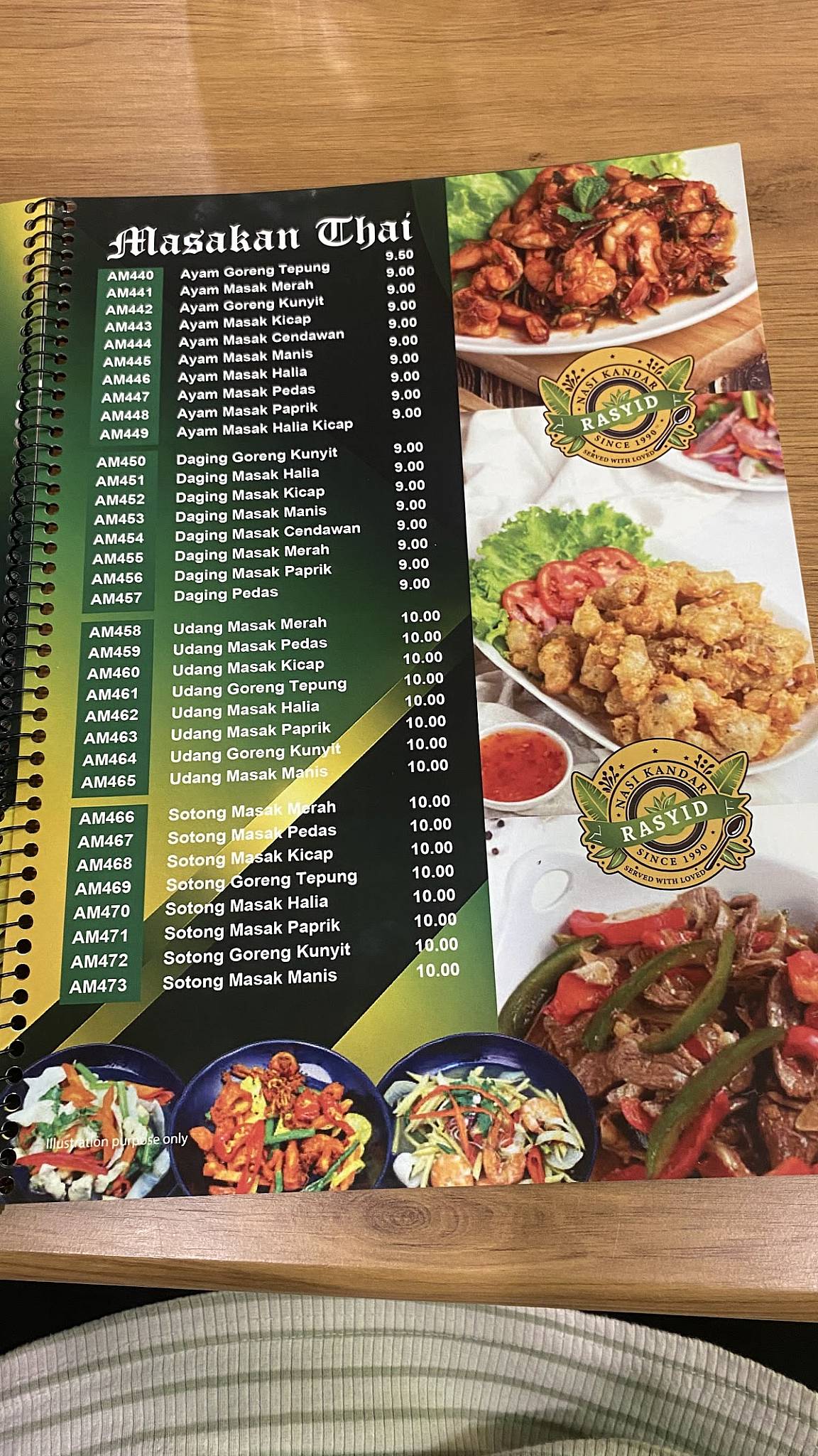 Restoran Rasyid меню