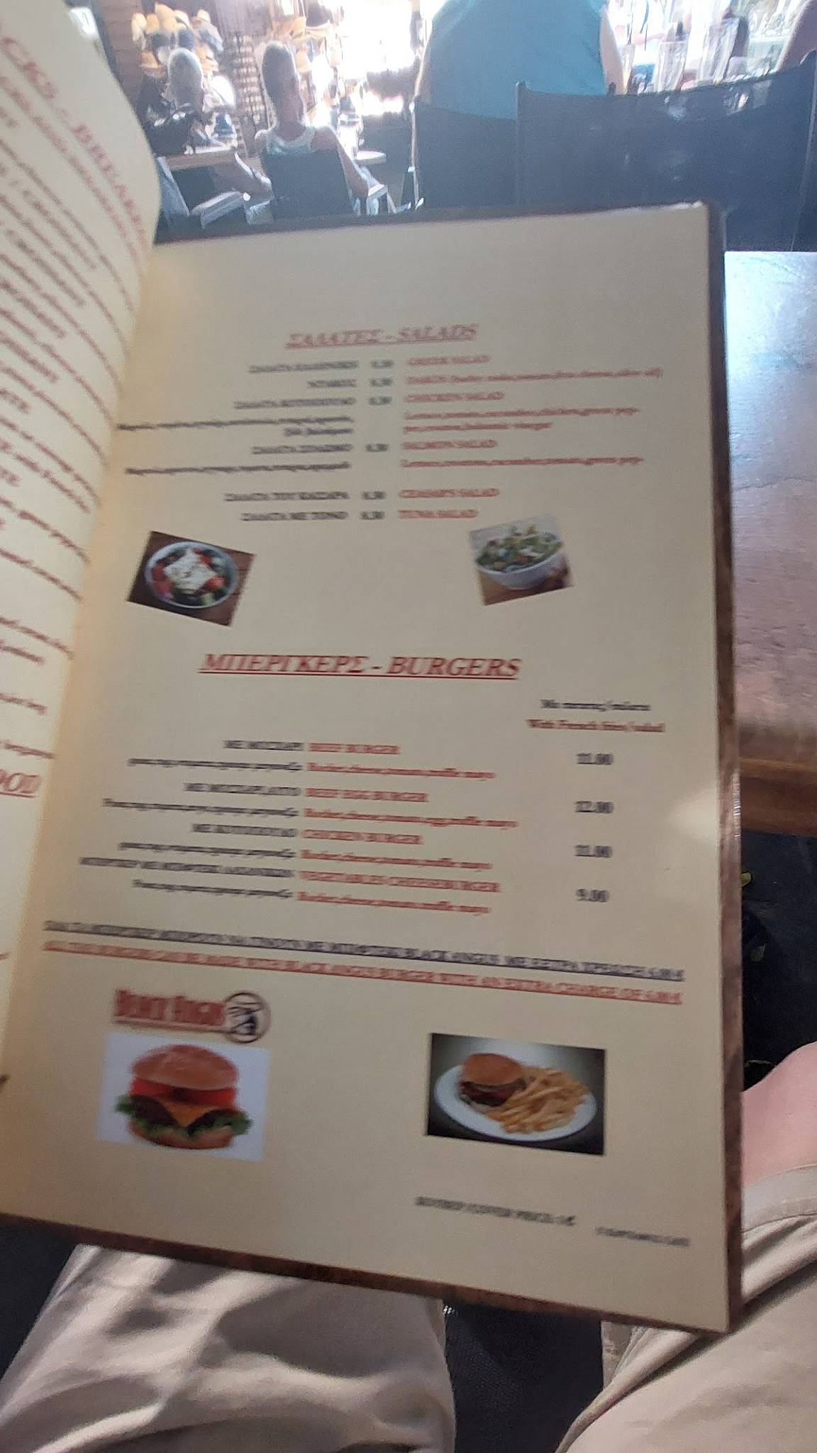 Karpathos Cafe меню