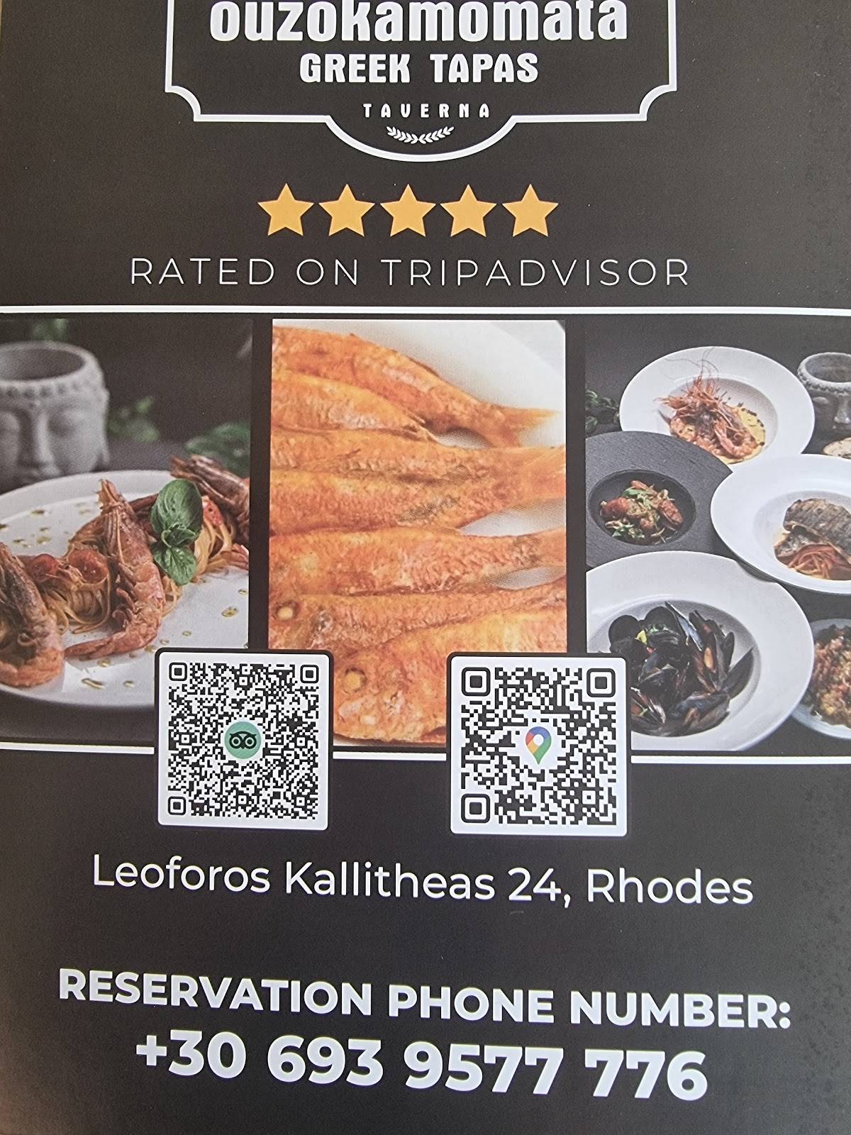 Ouzokamomata Greek Tapas меню