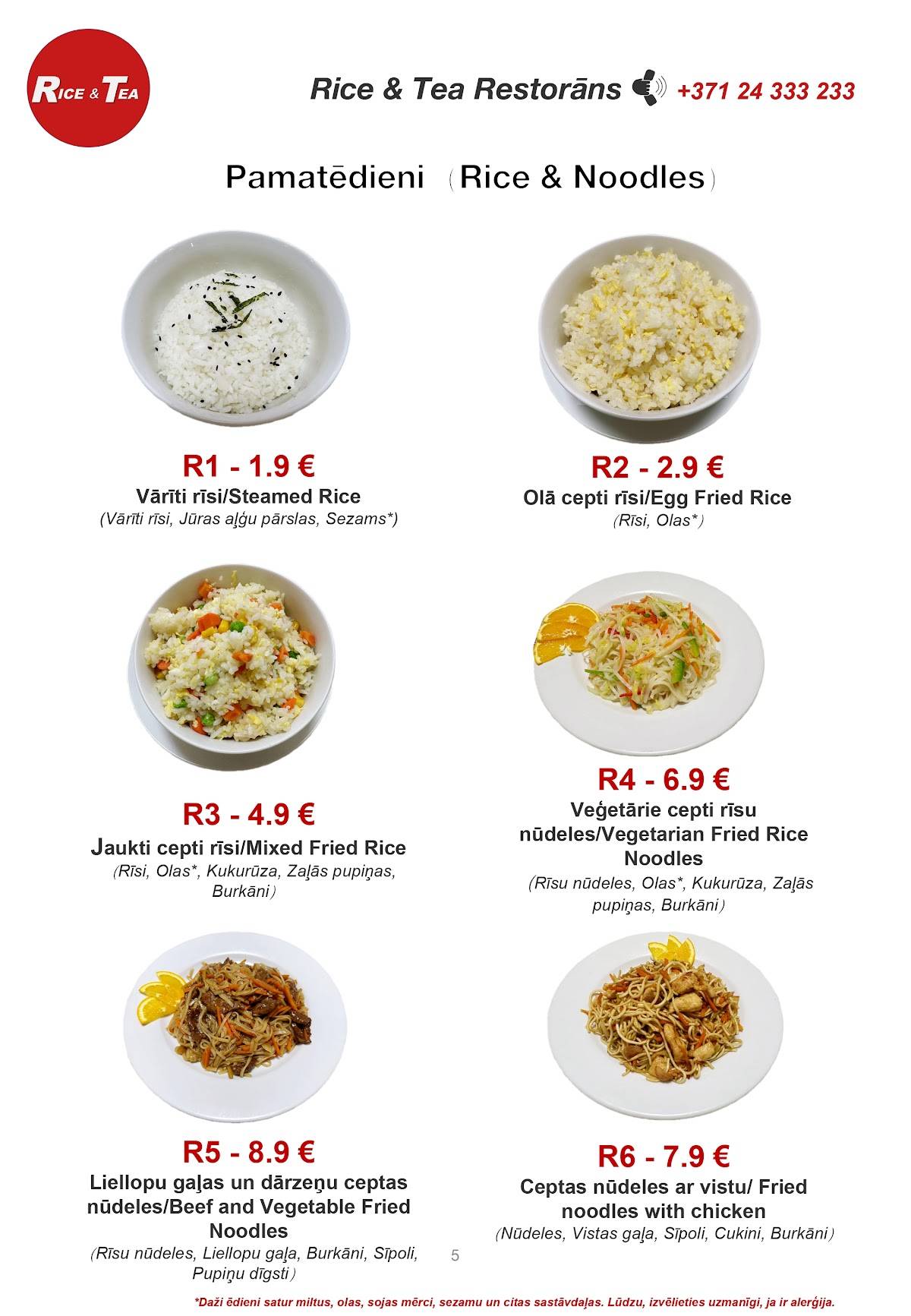 Rice & Tea Asian Restaurant меню