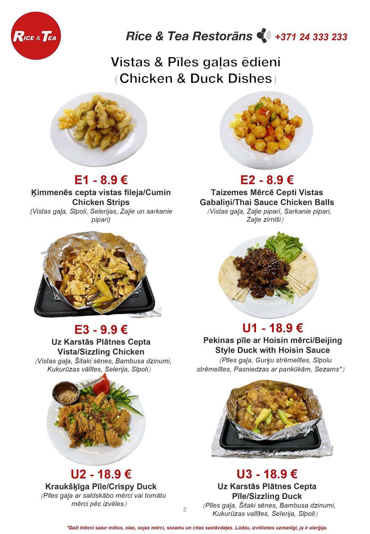 Rice & Tea Asian Restaurant меню