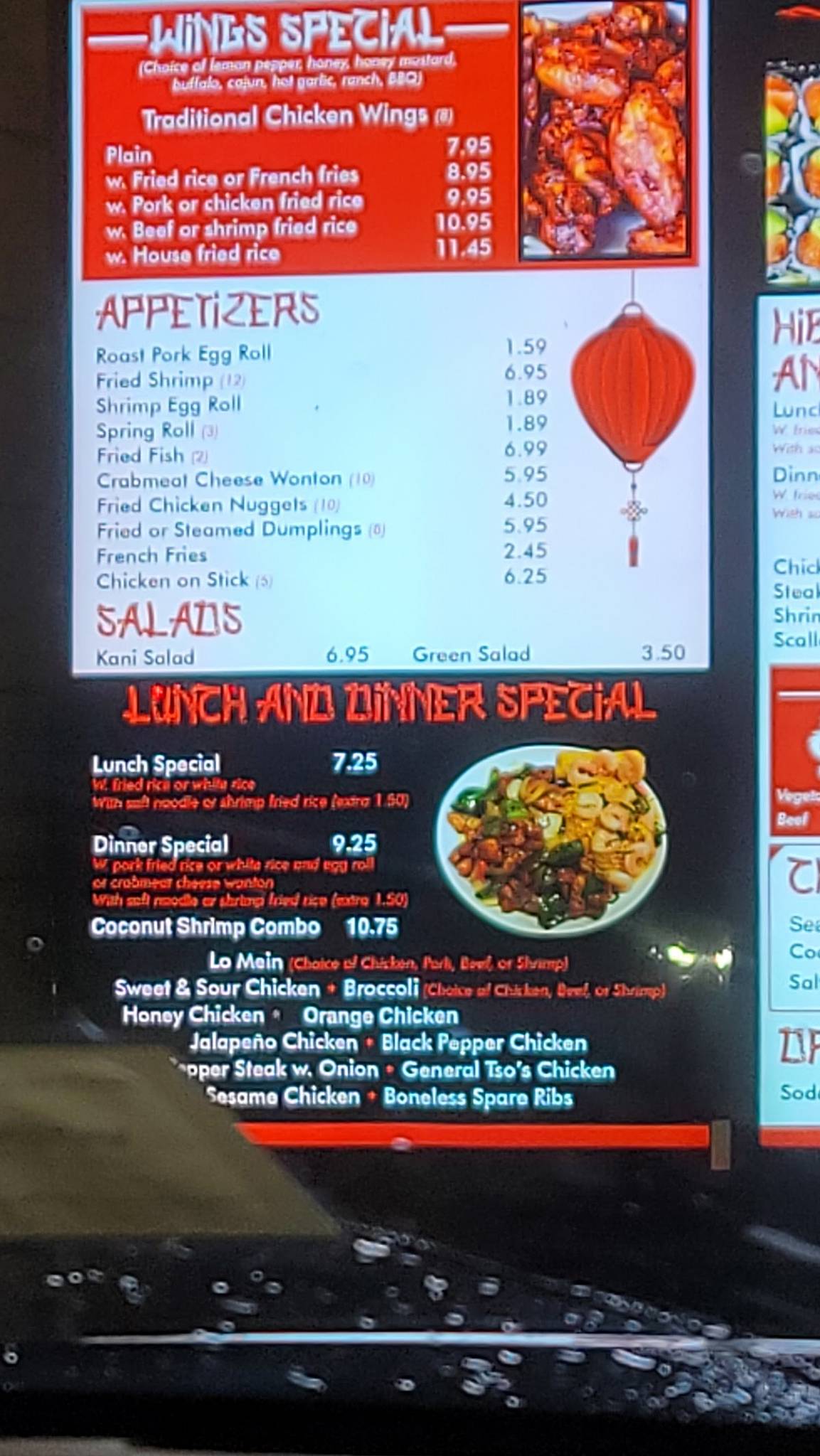 Asian Kitchen меню