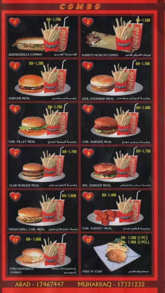 Burgerland меню