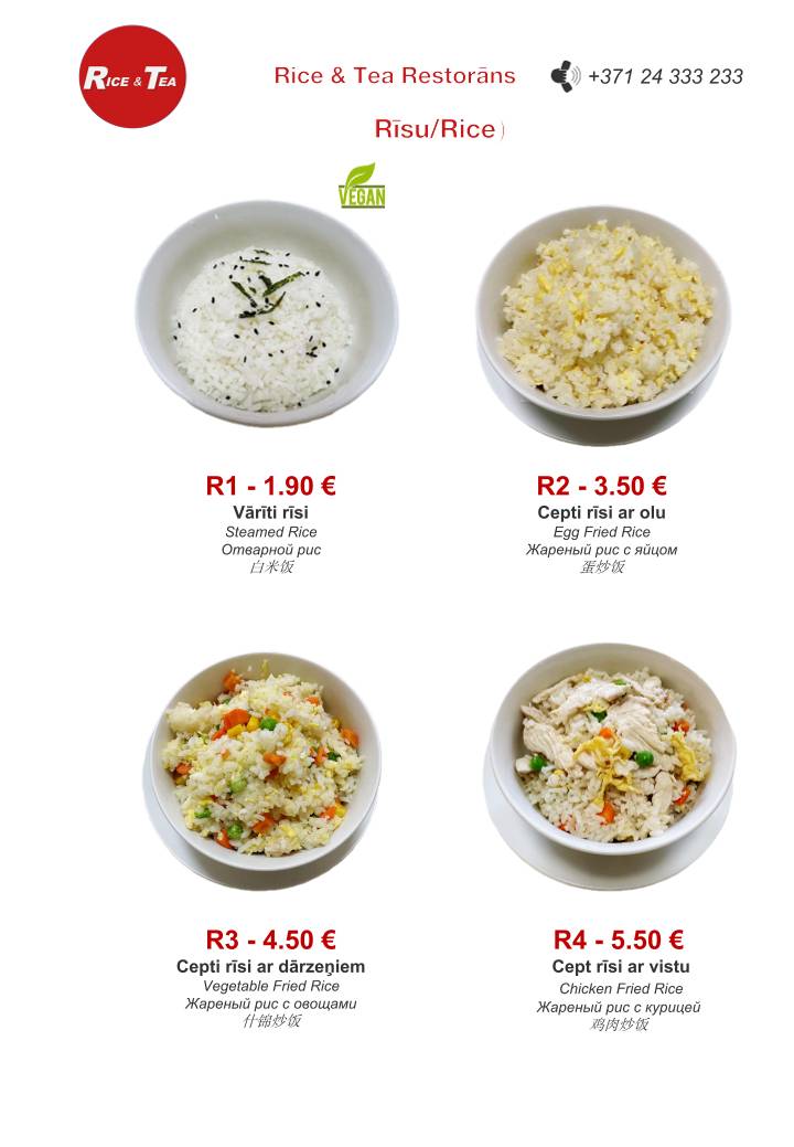 Rice & Tea Asian Restaurant меню
