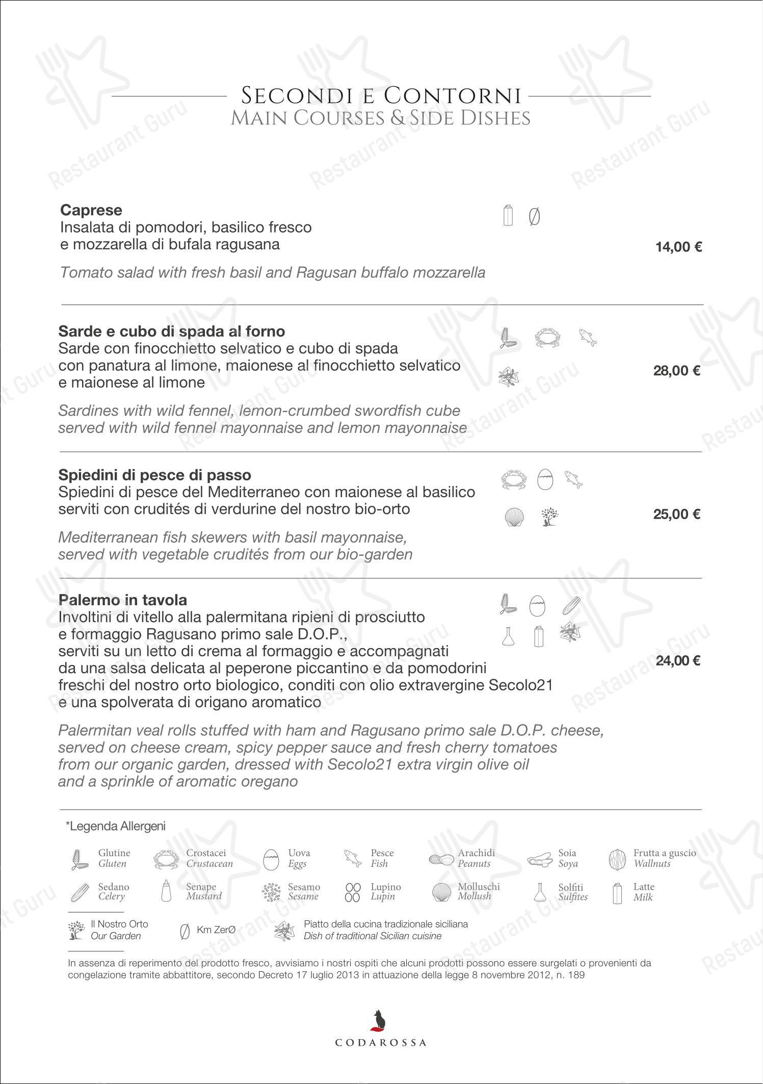 Меню ресторана Ristorante Codarossa - Детское