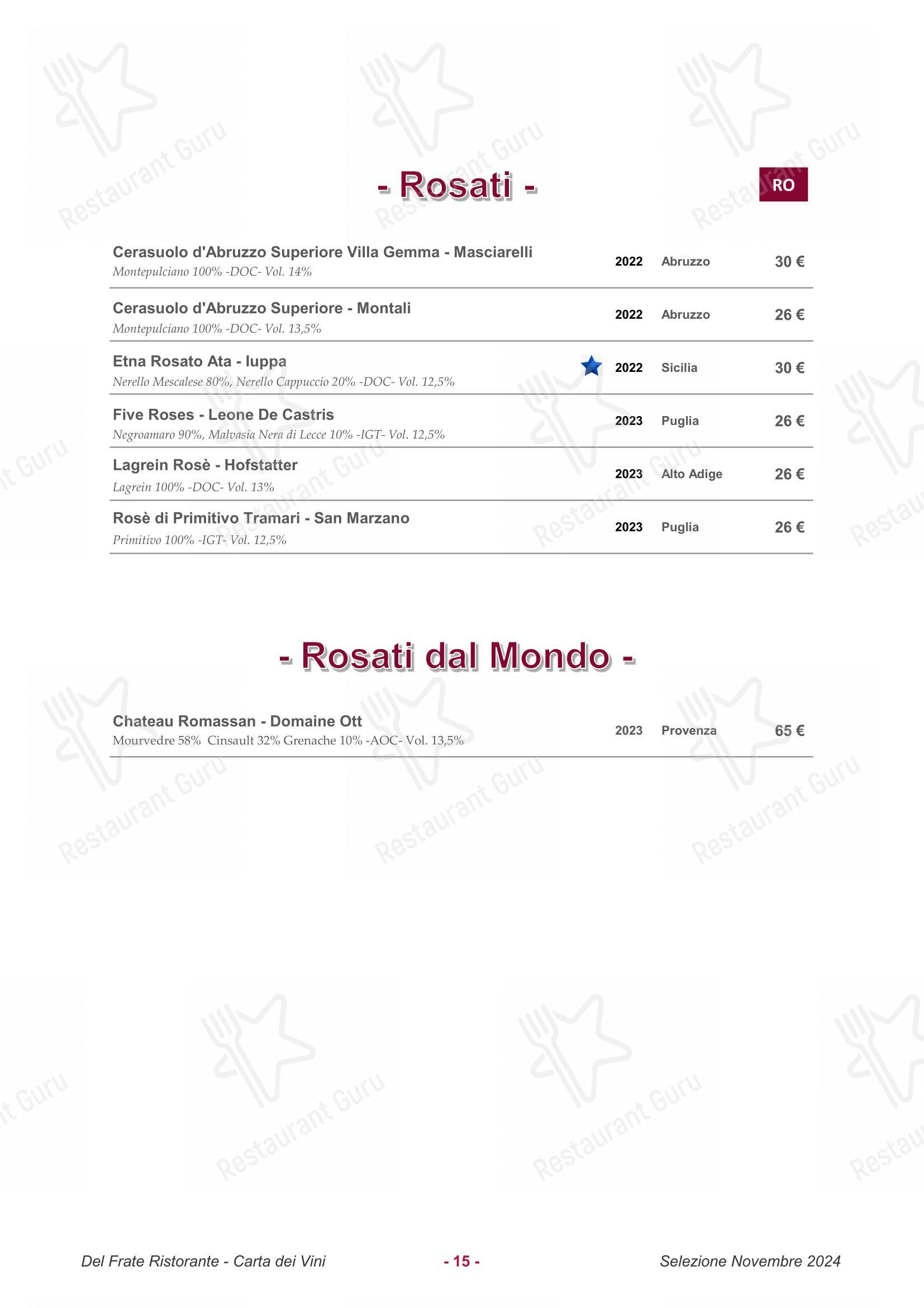 Ristorante Del Frate в Риме - Меню напитков