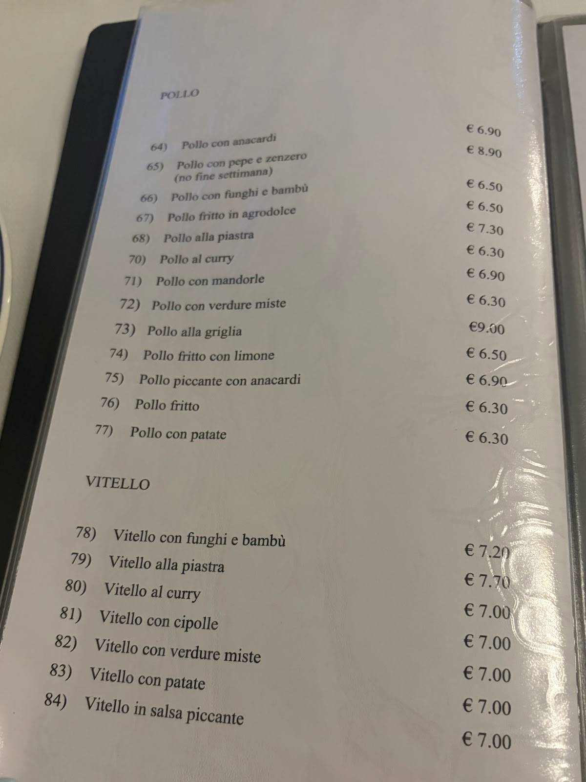 Ristorante Primavera меню