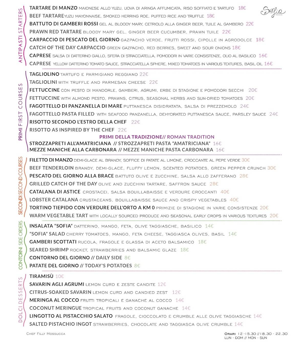 Ristorante Sofia Roma-Cucina Italiana меню