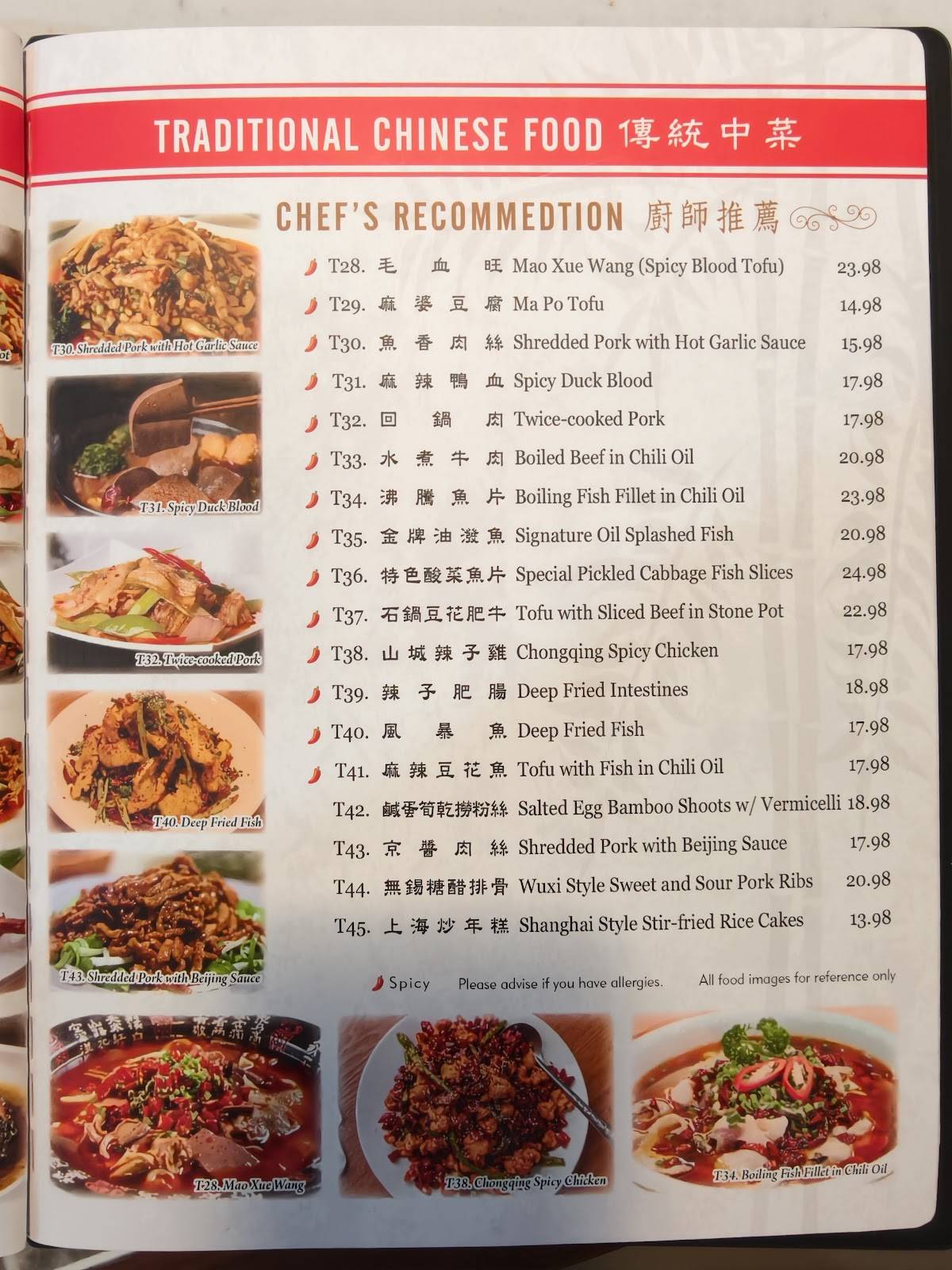 Red Chilli Noodle Star меню