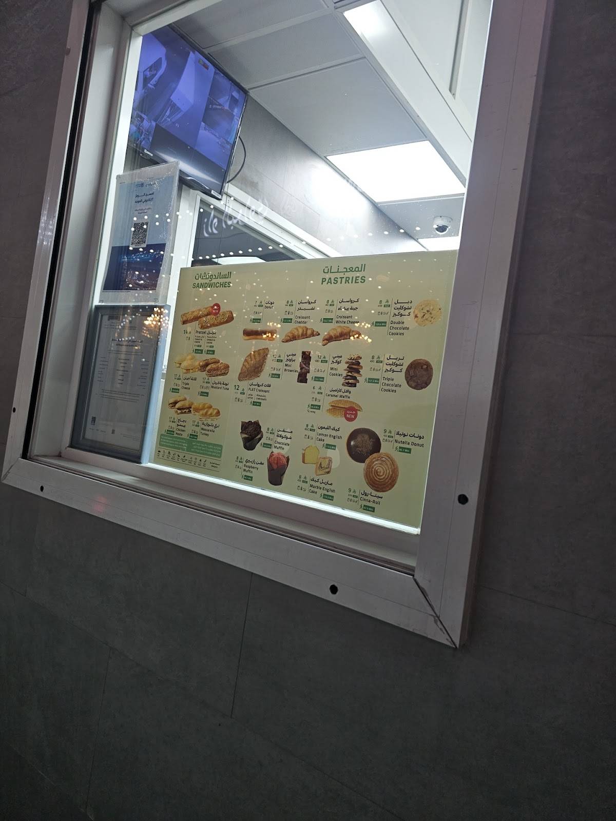 Barn's بارنز меню