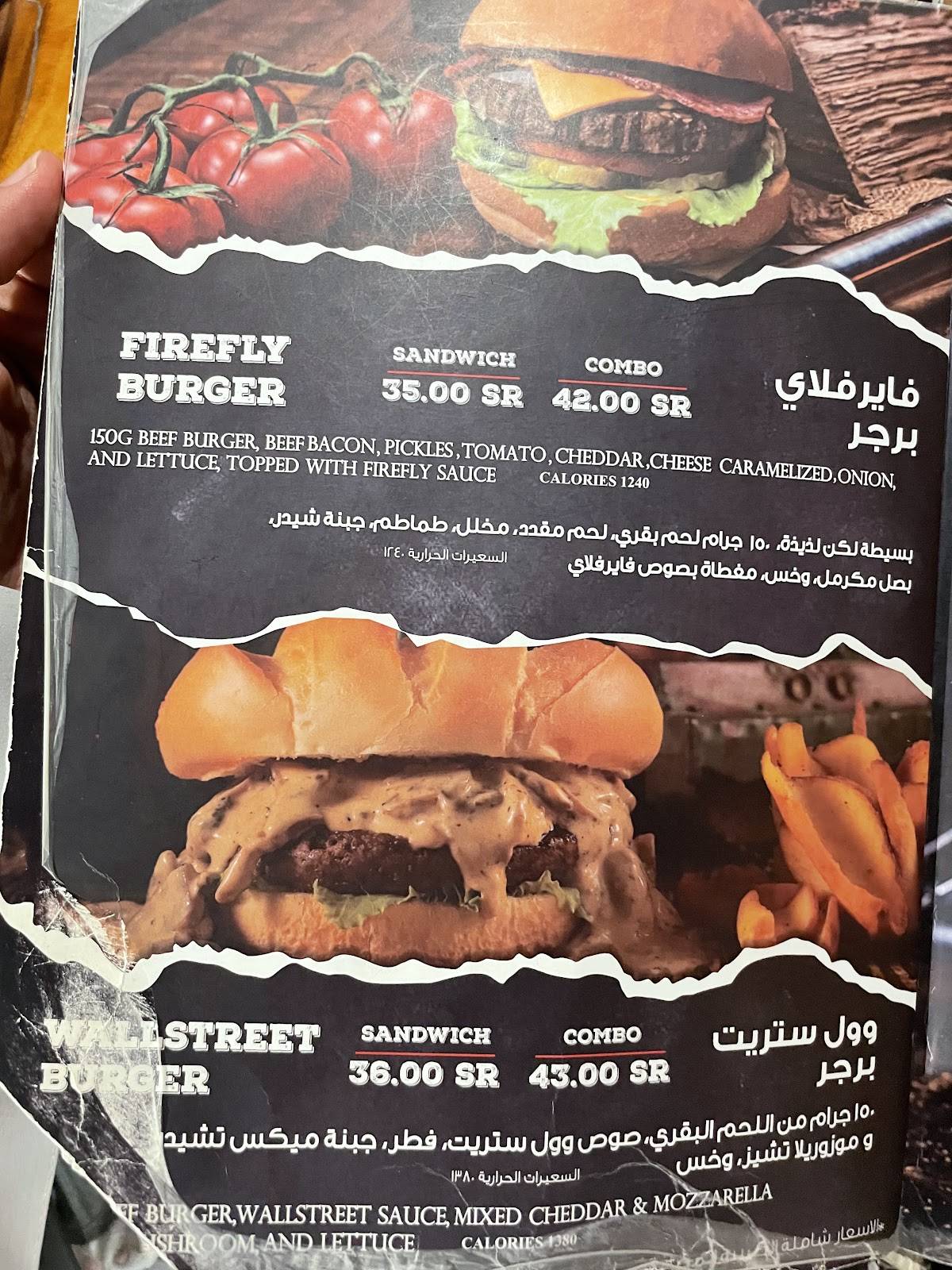 Firefly Burger меню