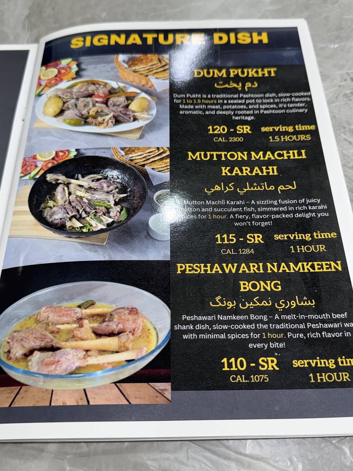 Food Point Restaurant меню