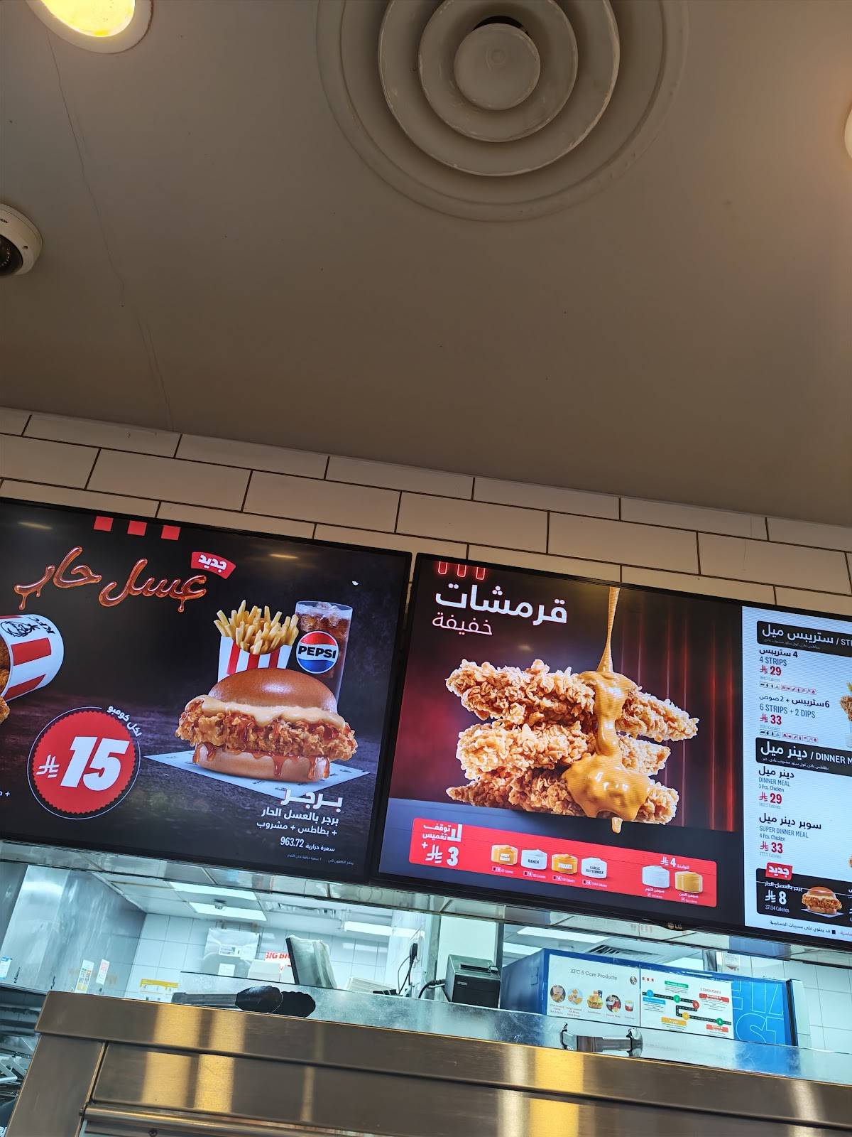 KFC меню