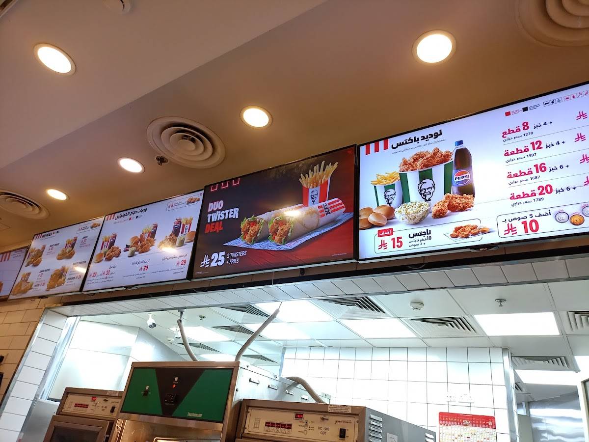 KFC меню