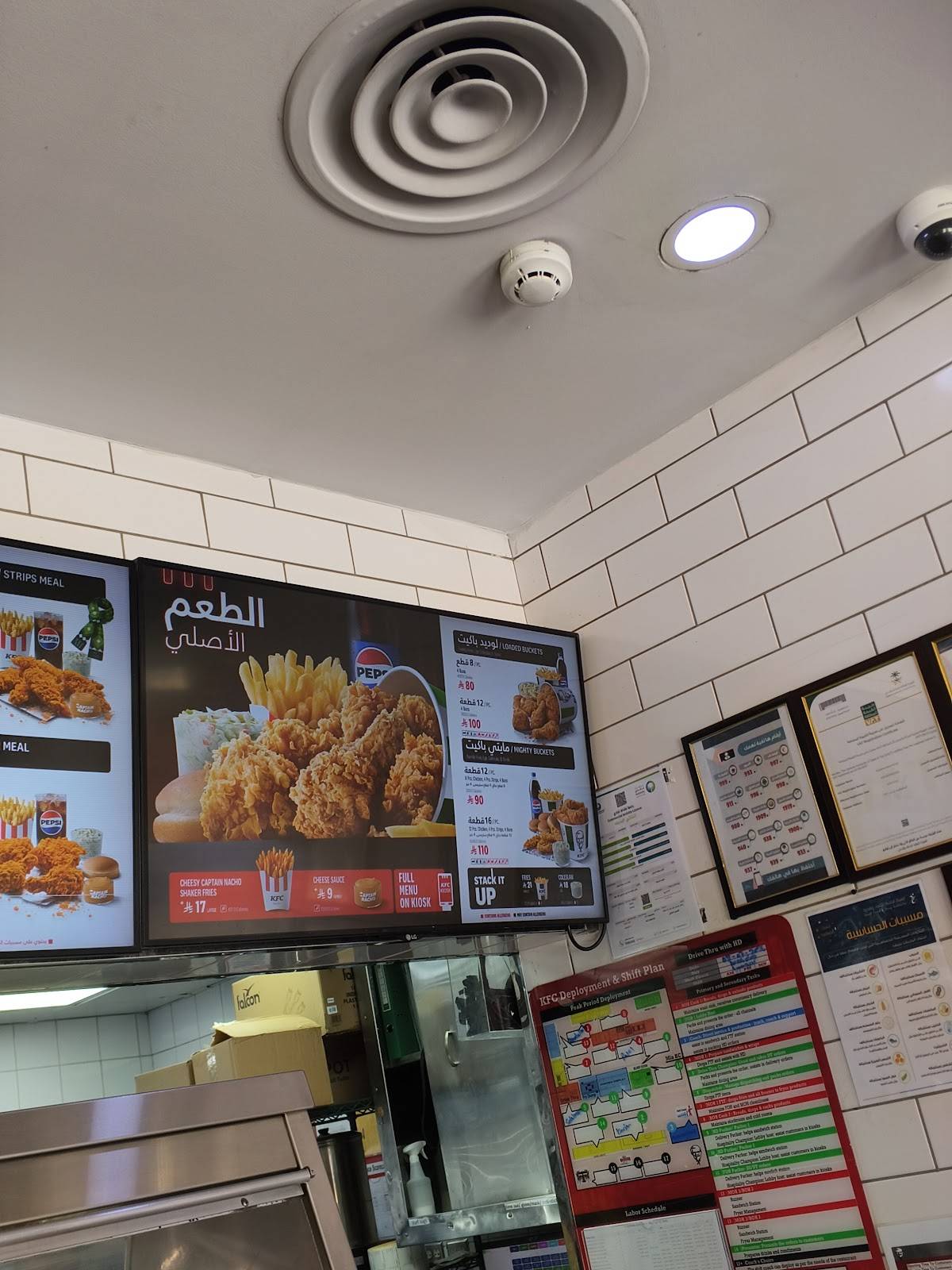 KFC меню