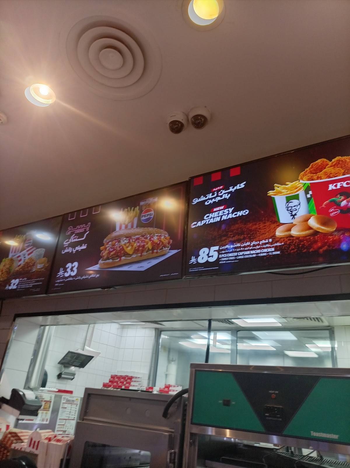 KFC меню