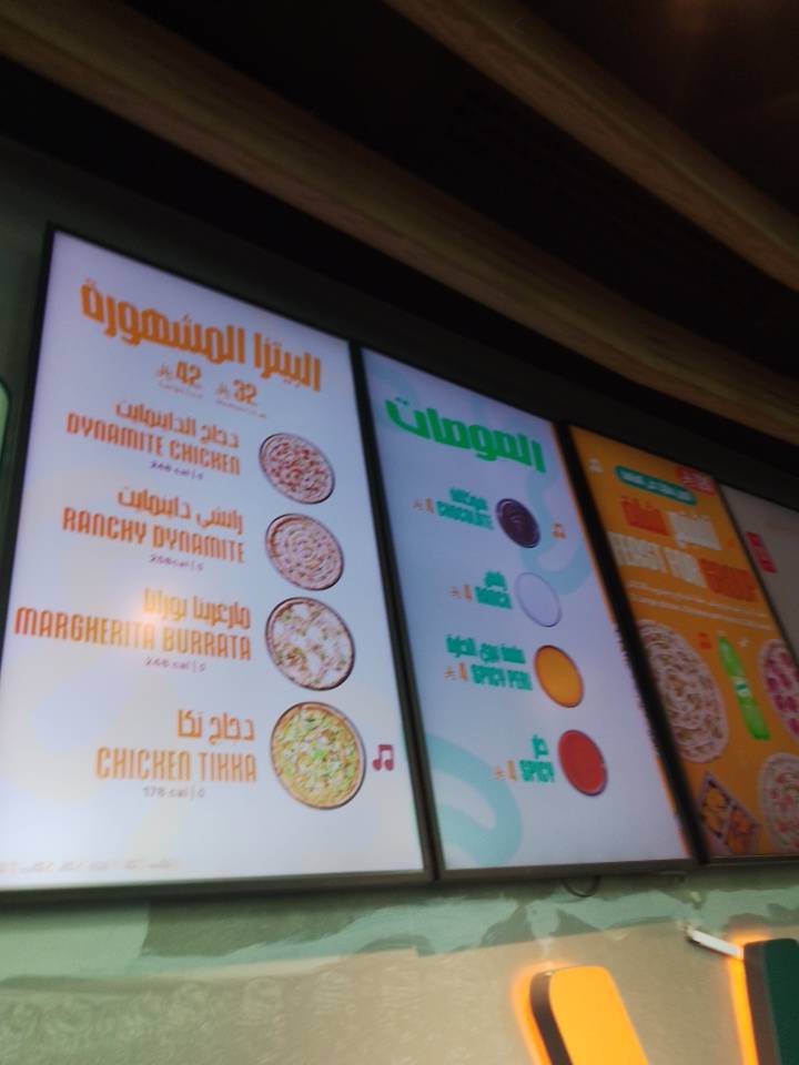 Maestro Pizza меню