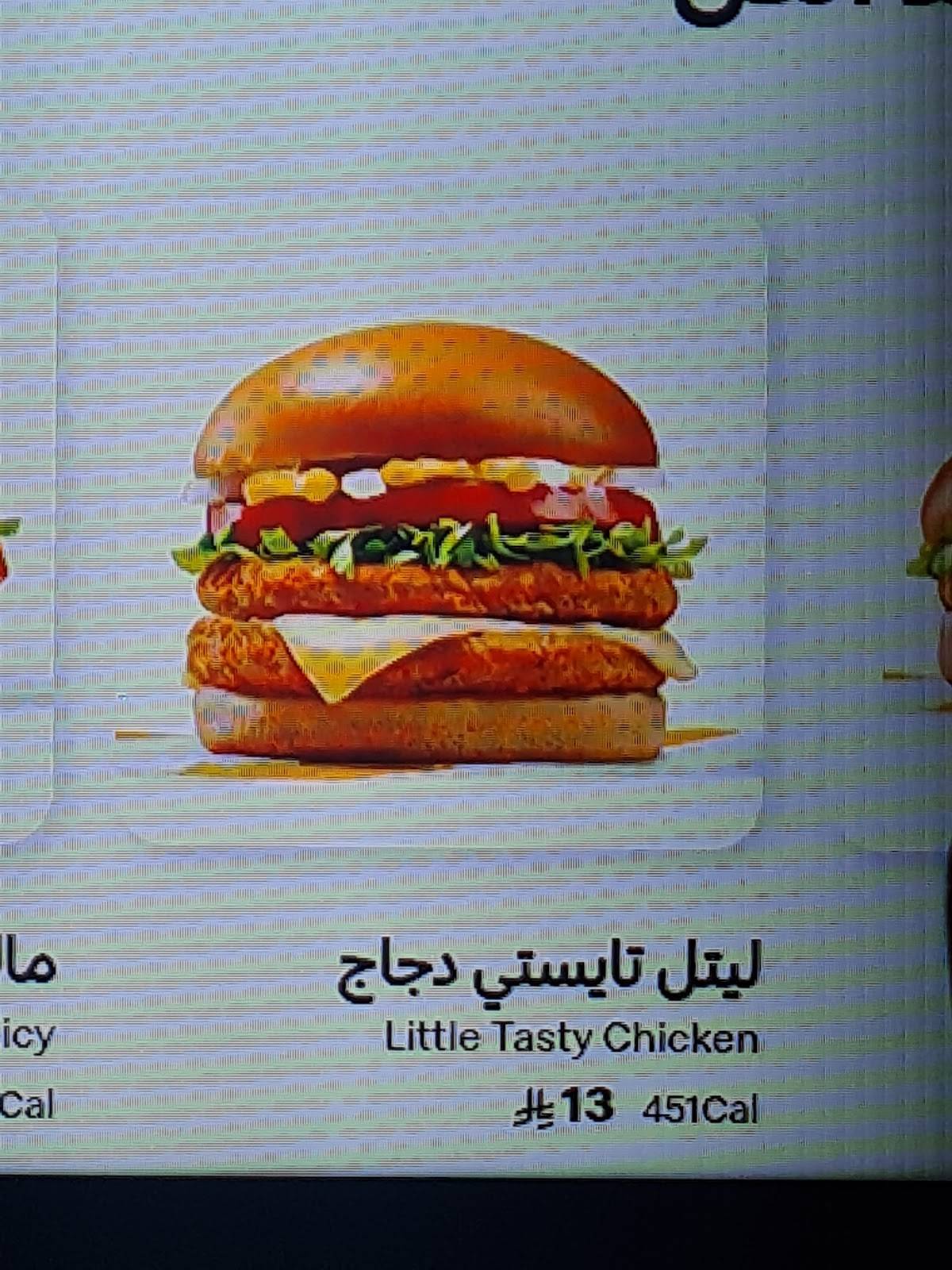 Mcdonalds меню