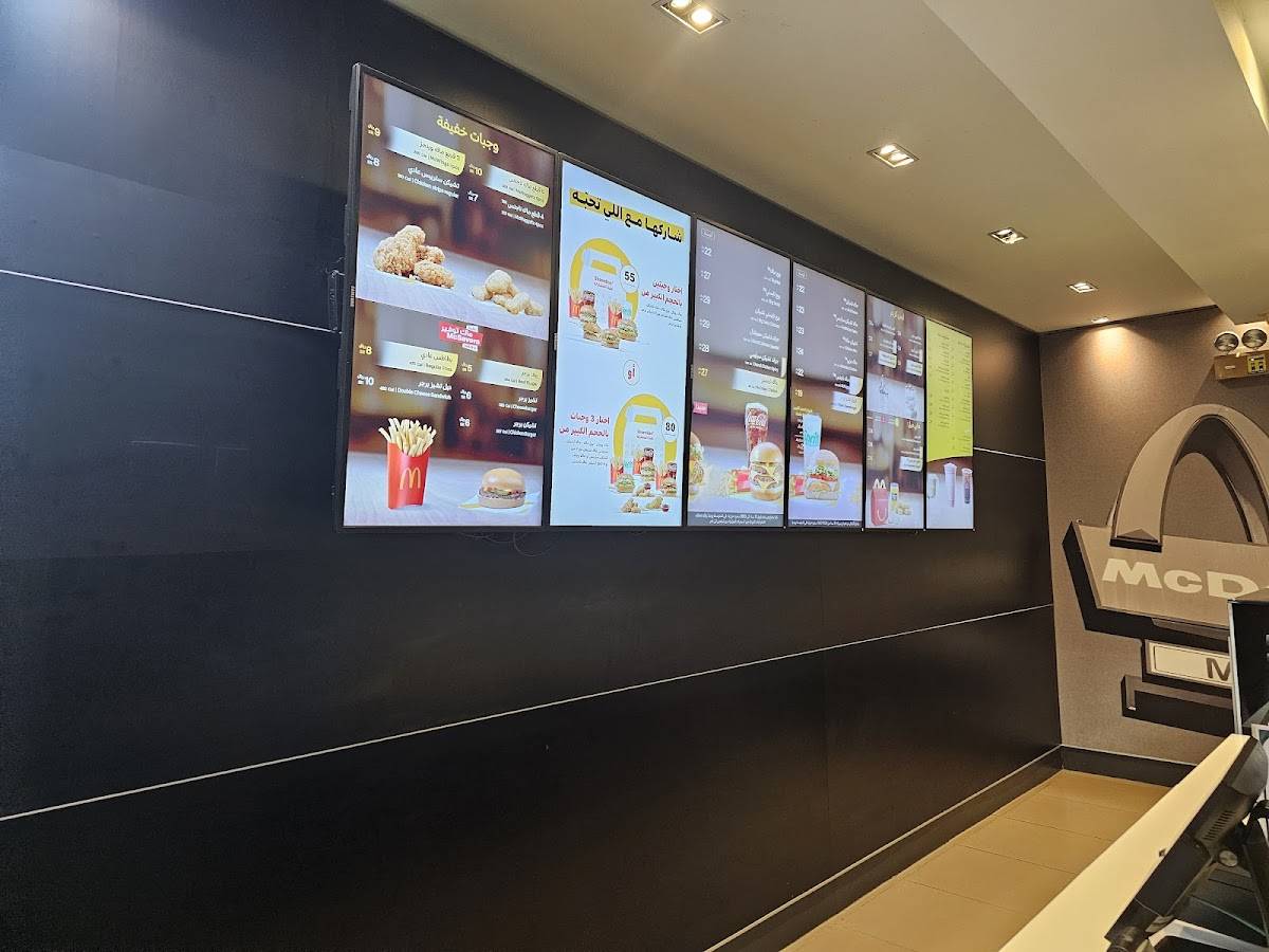 McDonald's ماكدونالدز меню