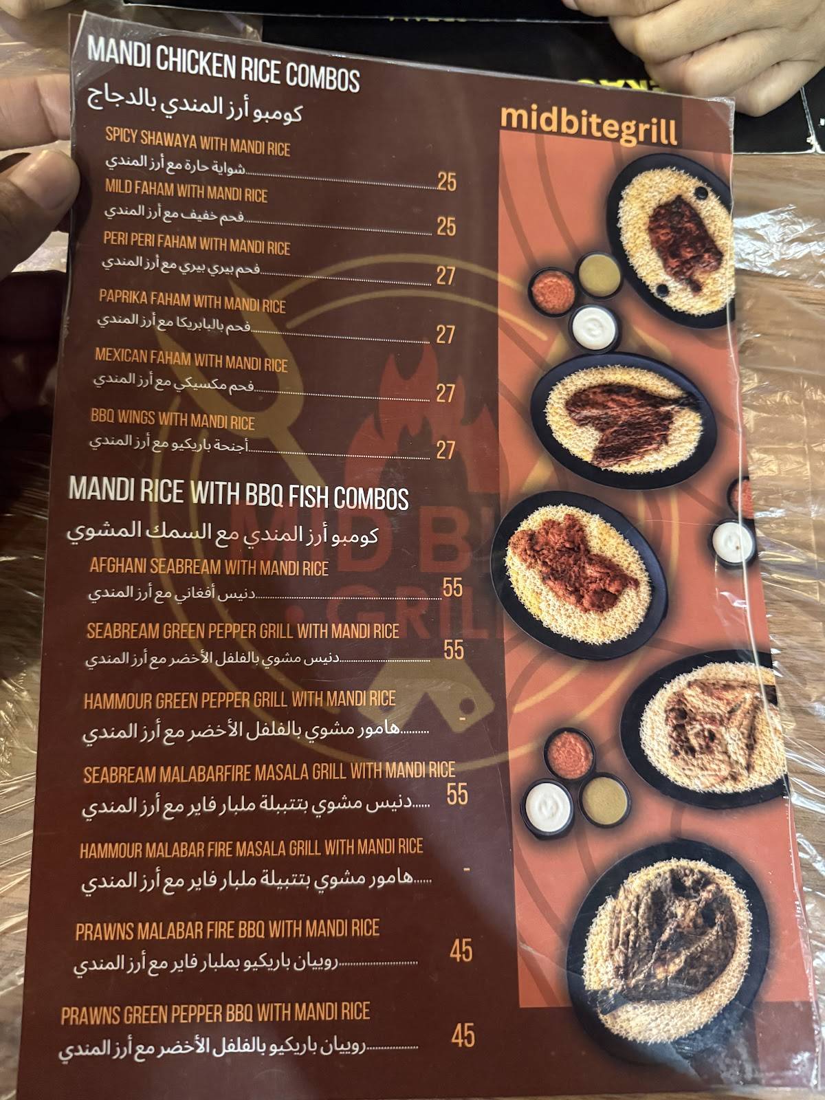Midbite grill меню