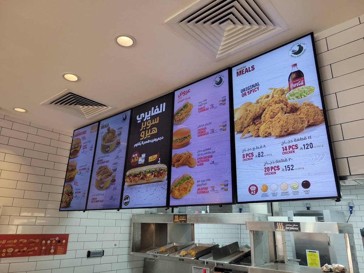 Texas Chicken - Mahdiyah меню