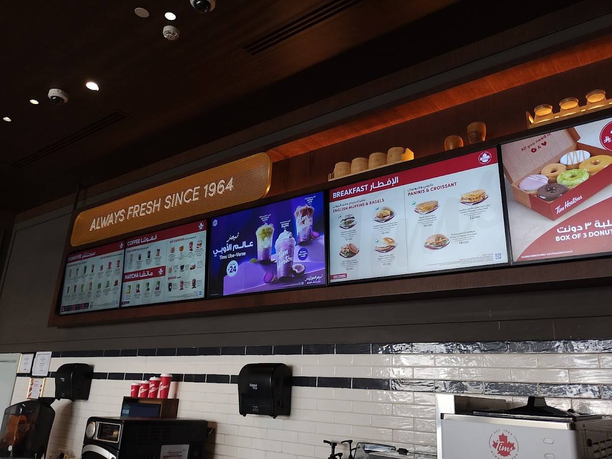 Tim Hortons меню