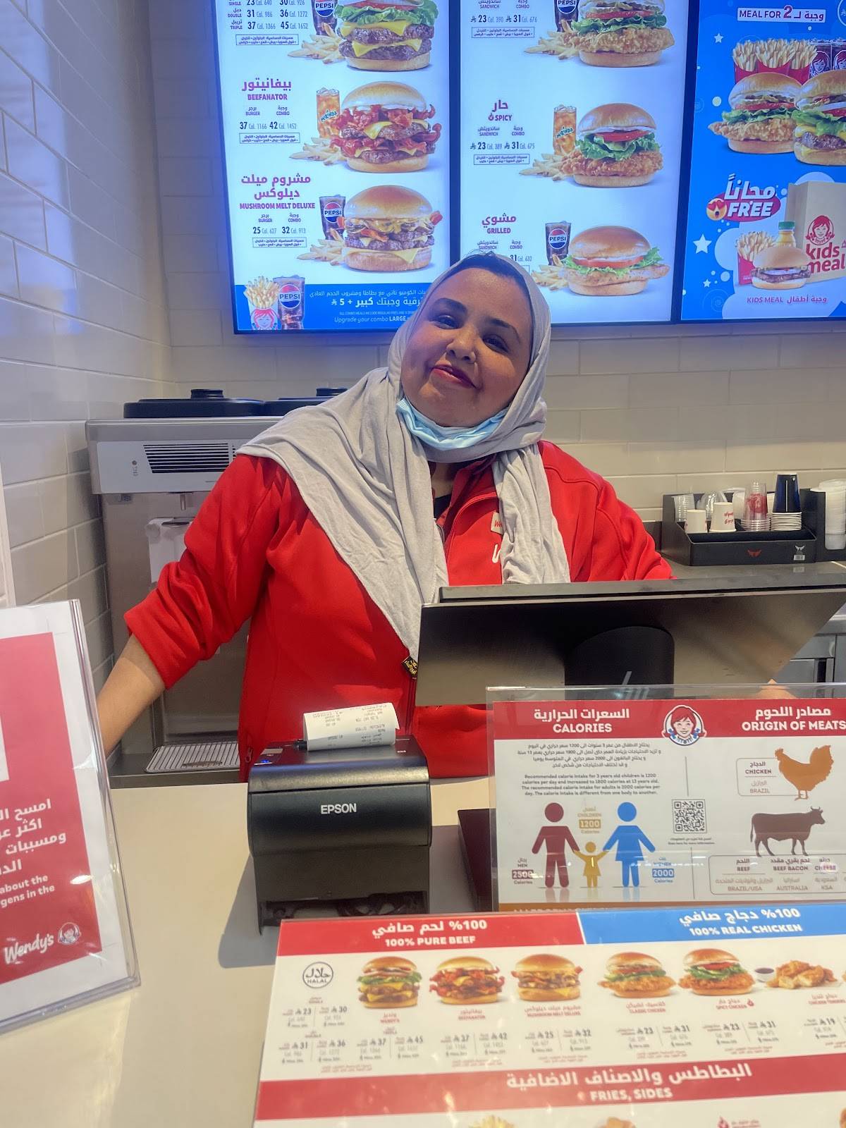 Wendy's ونديز - Riyadh Gallery меню