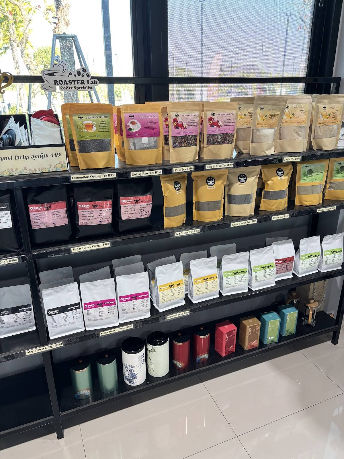 Roaster Lab Coffee меню