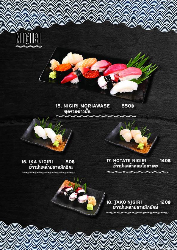 Rocket Dining Bar меню