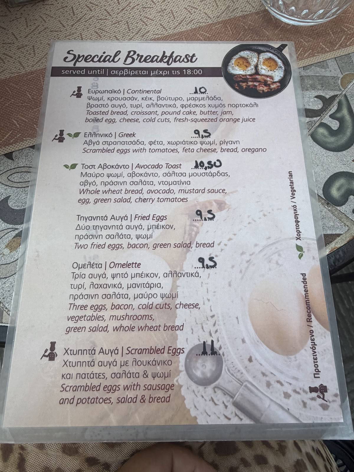 Rodon Café меню