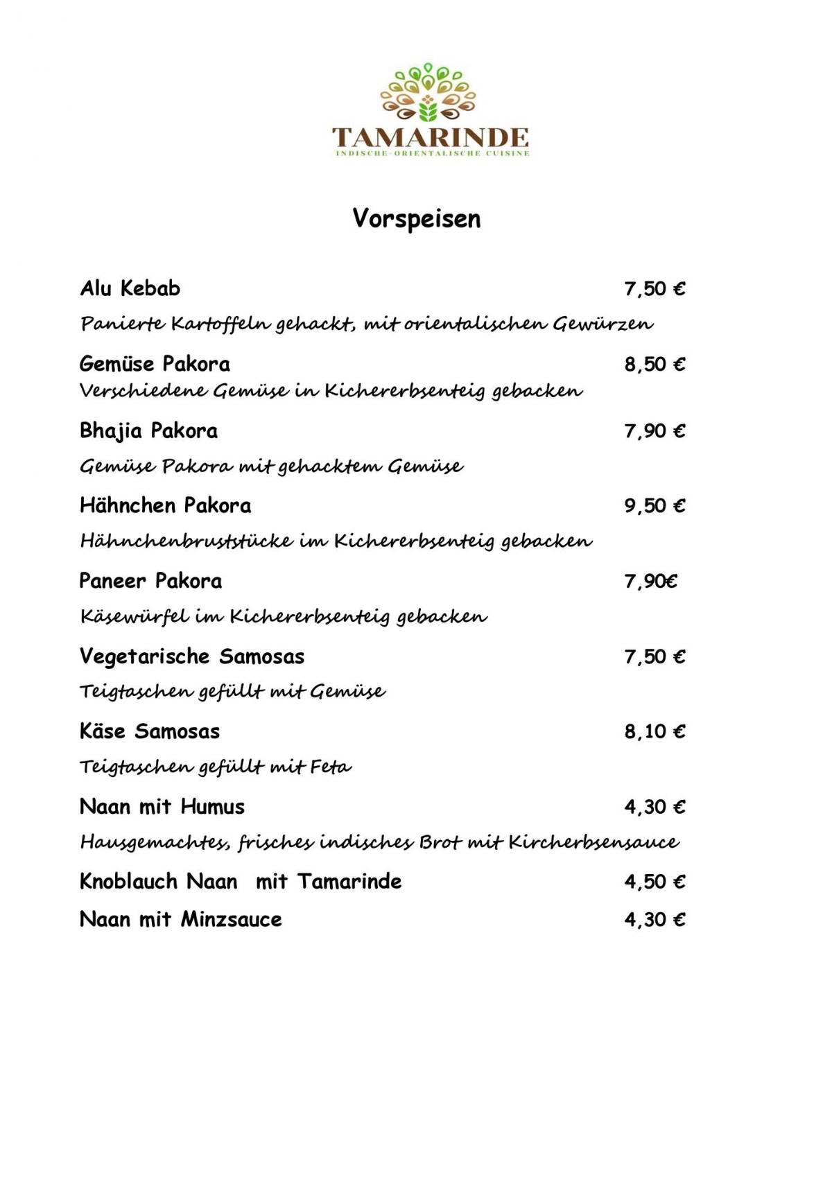 Tamarinde меню