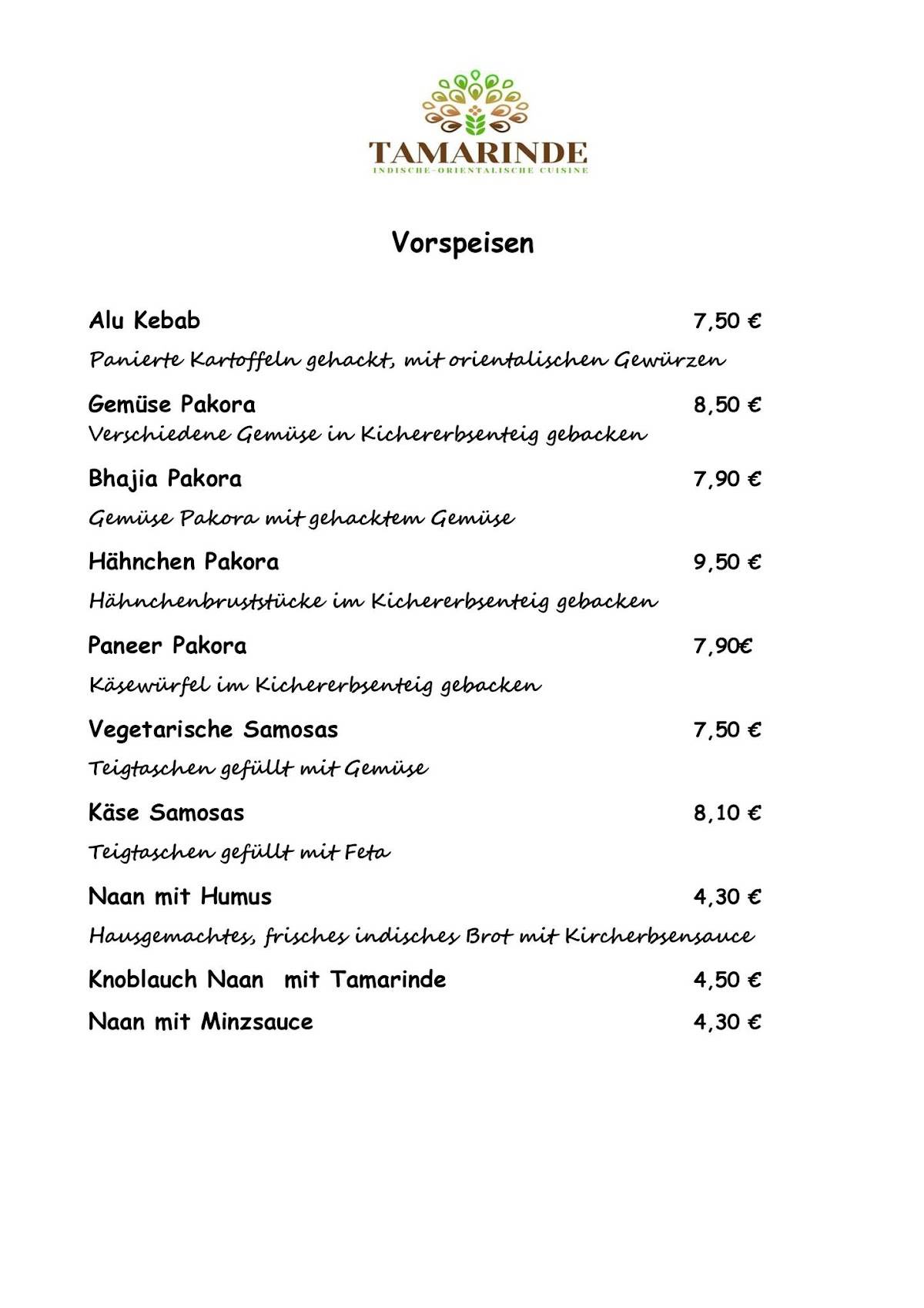 Tamarinde меню