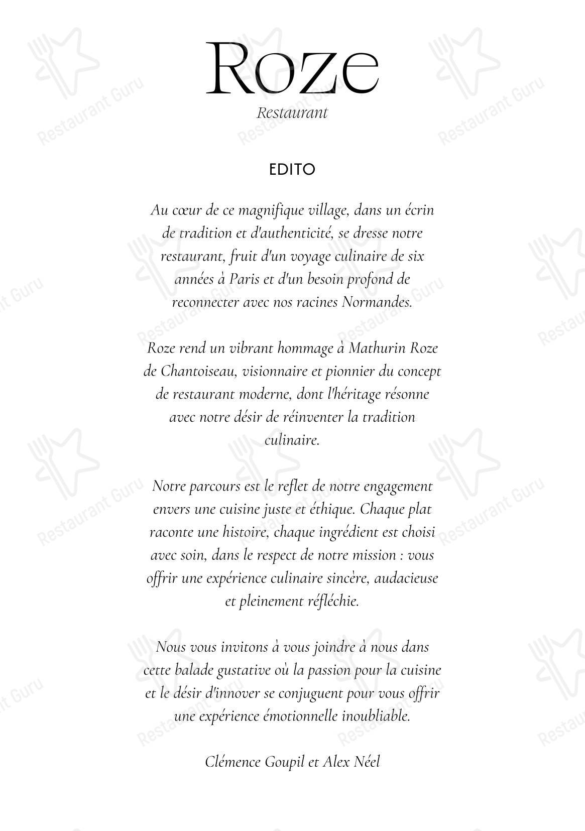 菜单 ресторана Roze