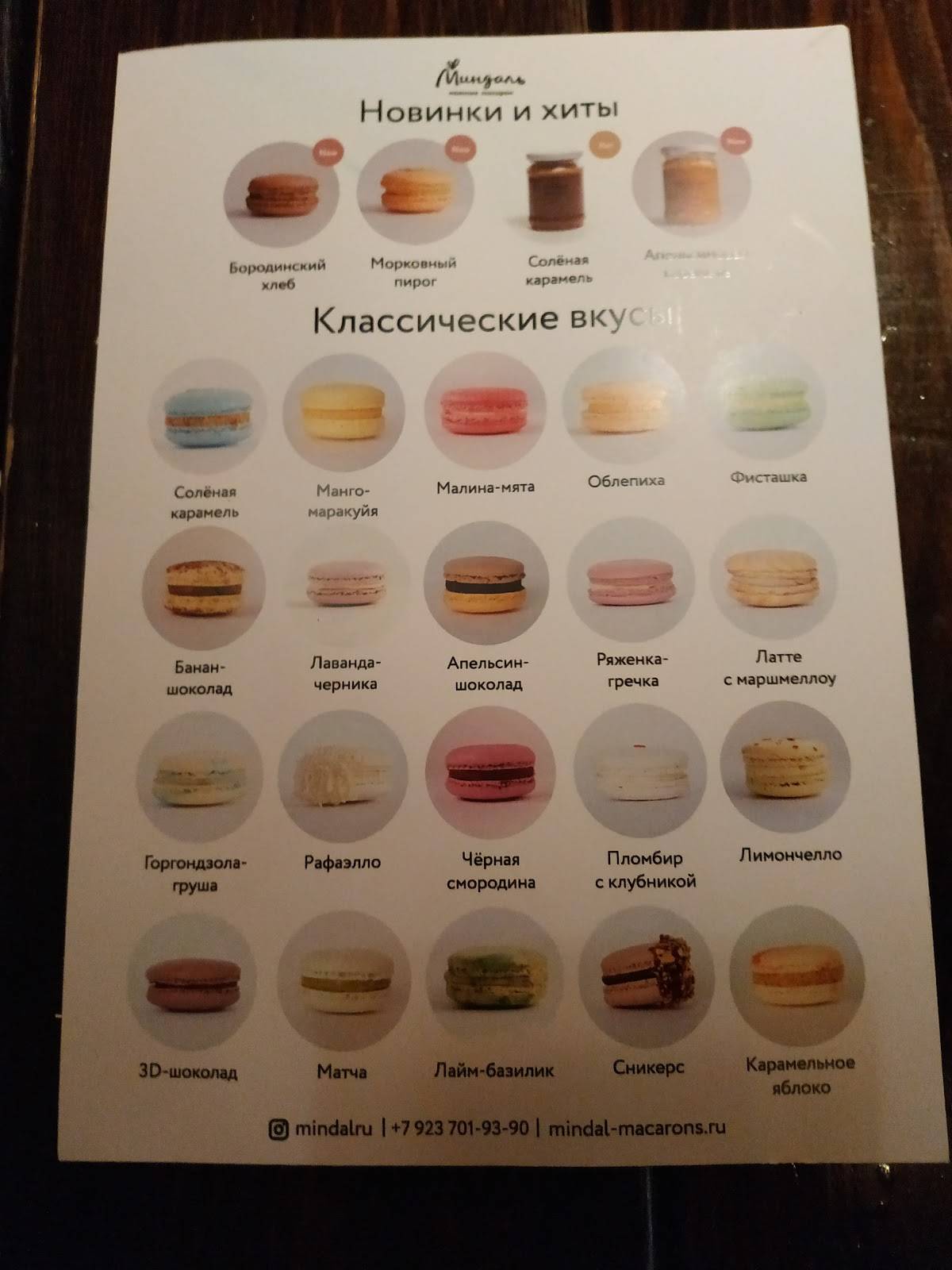 Ruby Aperitifs and Wines меню
