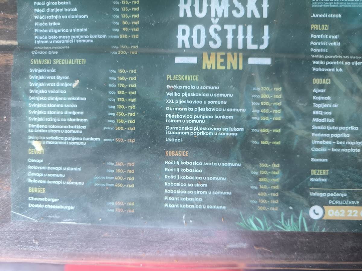 Rumski Roštilj меню