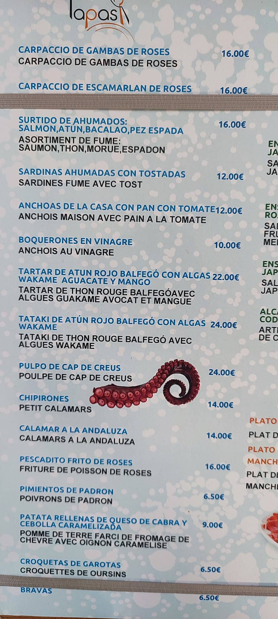 SAL I PEBRE меню