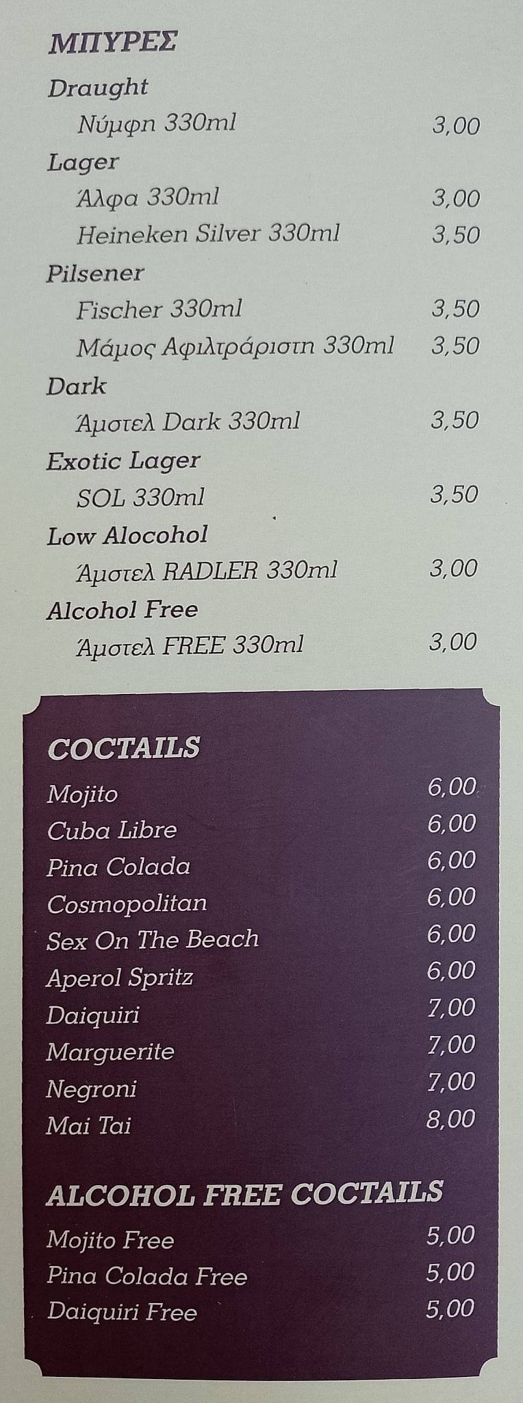 SALUD меню