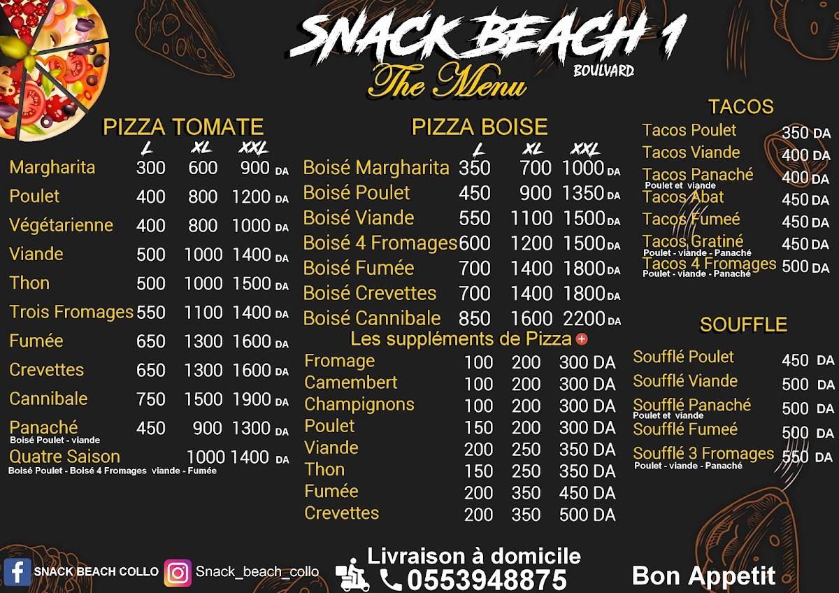 SNACK BEACH меню
