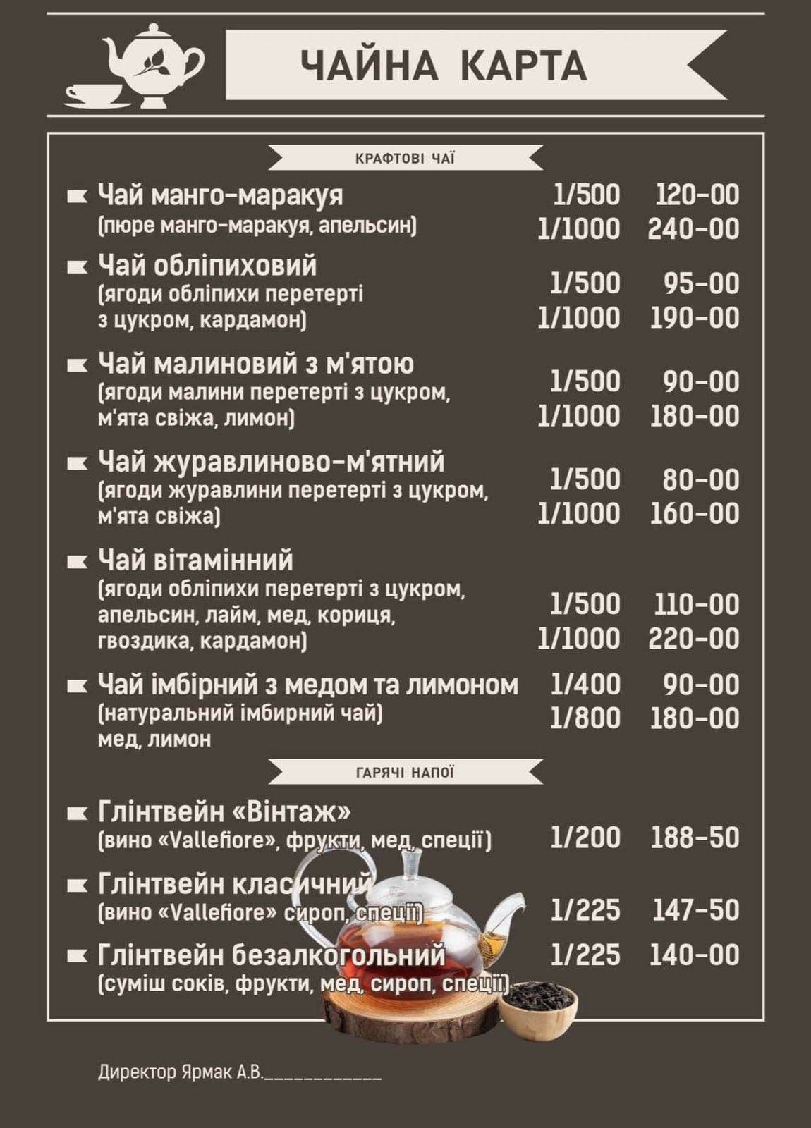 START меню