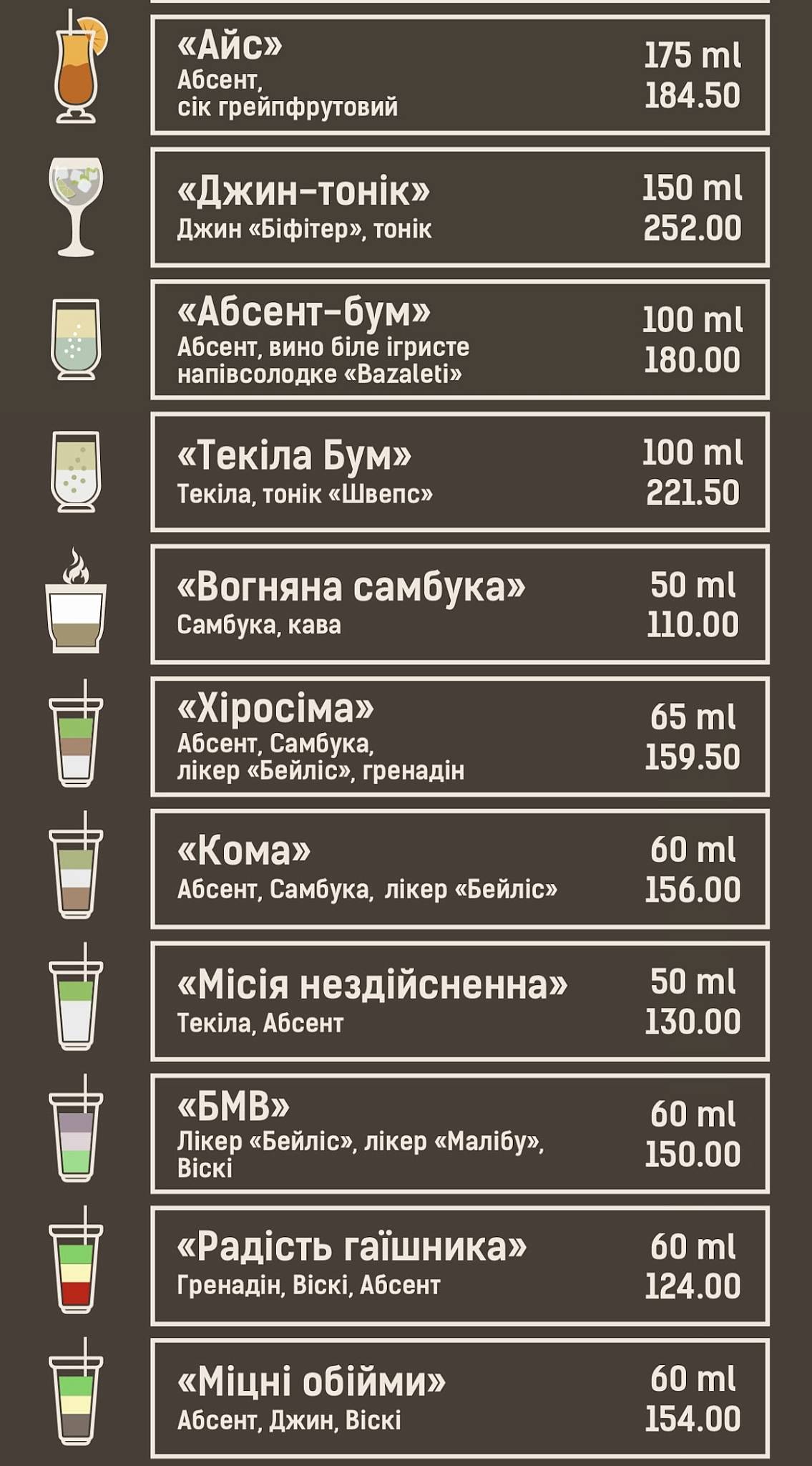 START меню