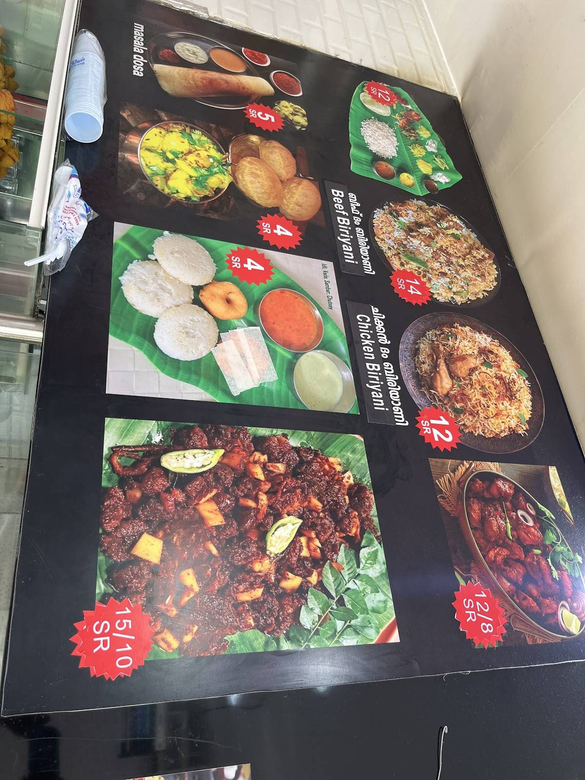 Safa Restaurant меню