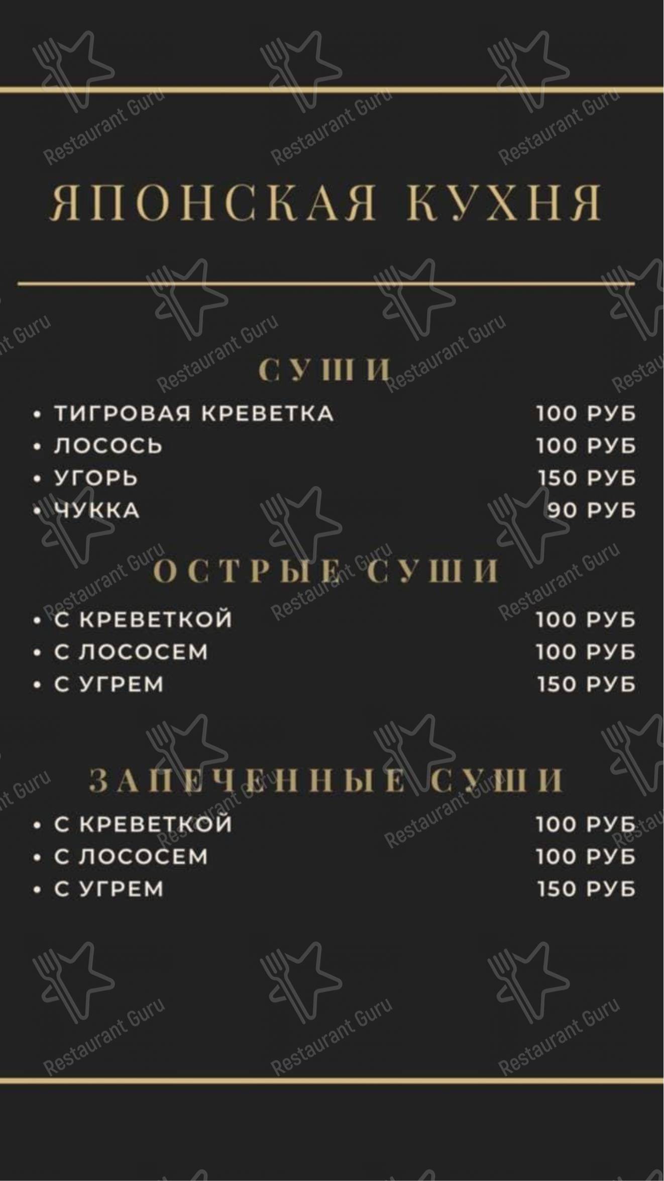 Взгляните на меню Edy Em