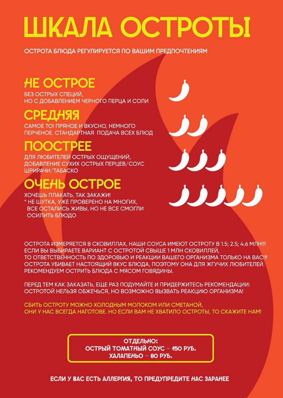 Mexo food bar меню