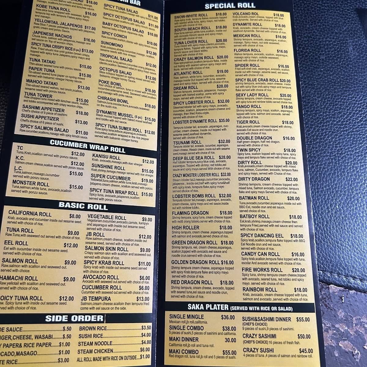 Saka Asian kitchen меню
