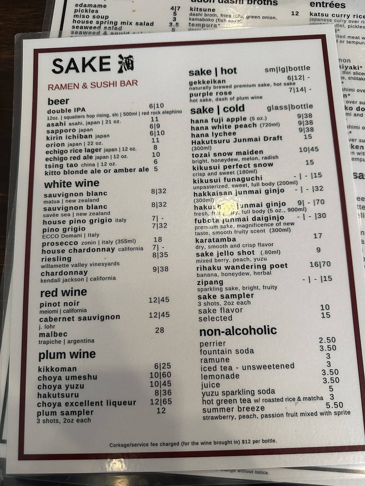 Sake Restaurant меню