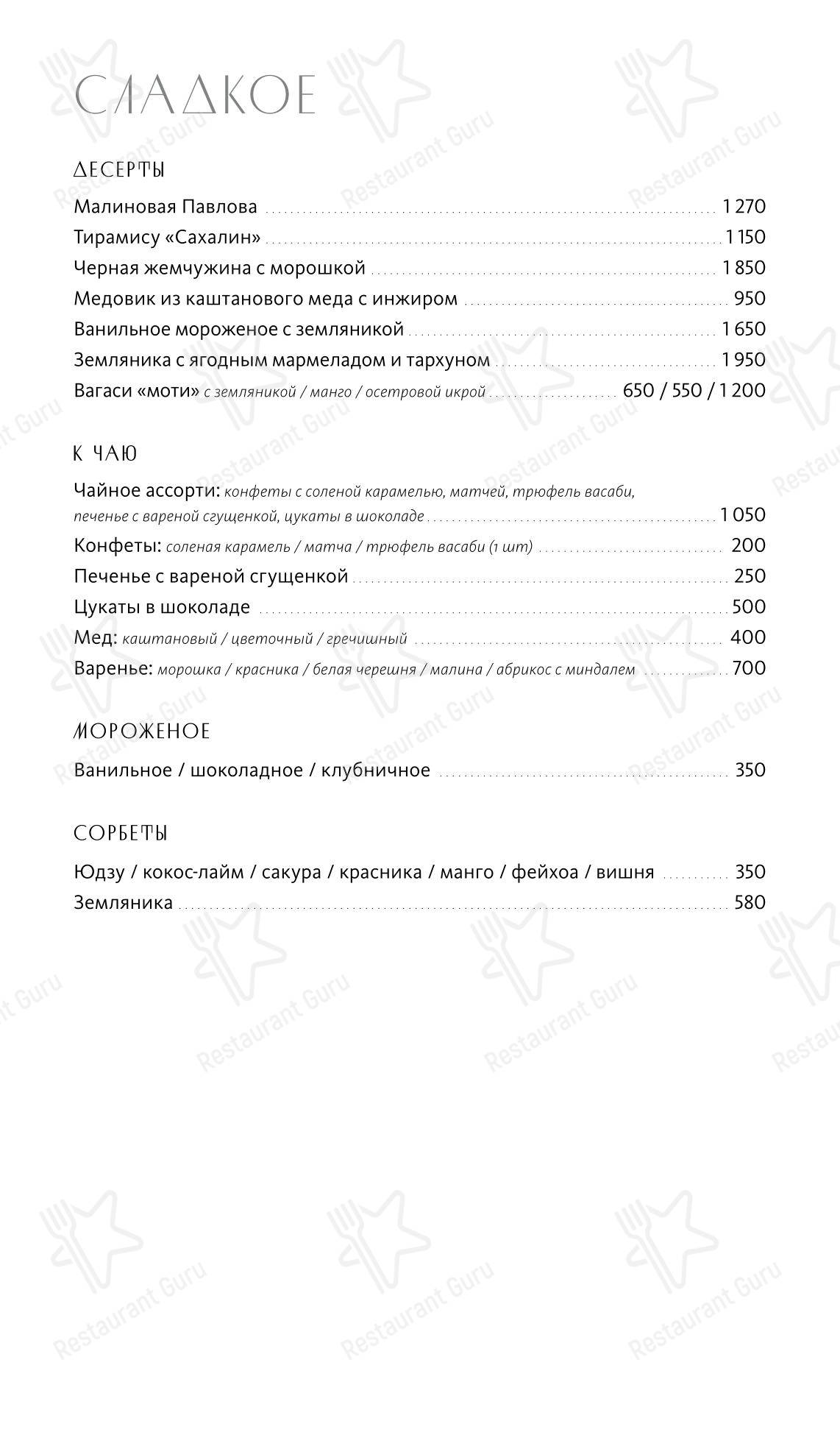 Детское ресторана Сахалин