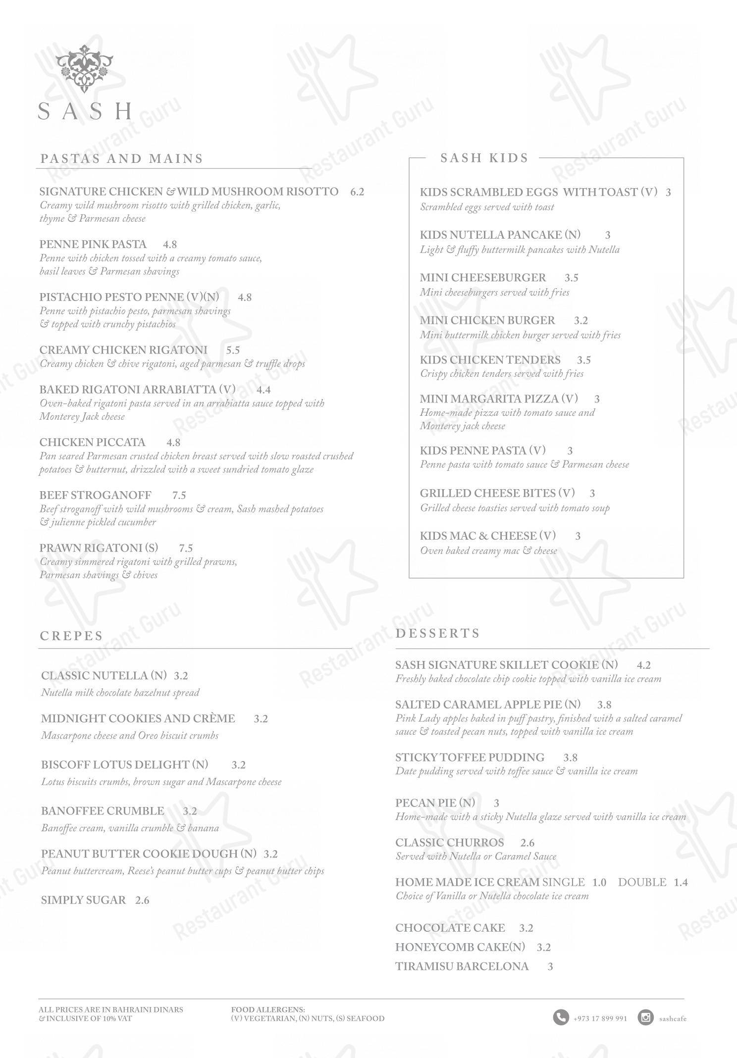 Меню ресторана Sash Cafe - Меню