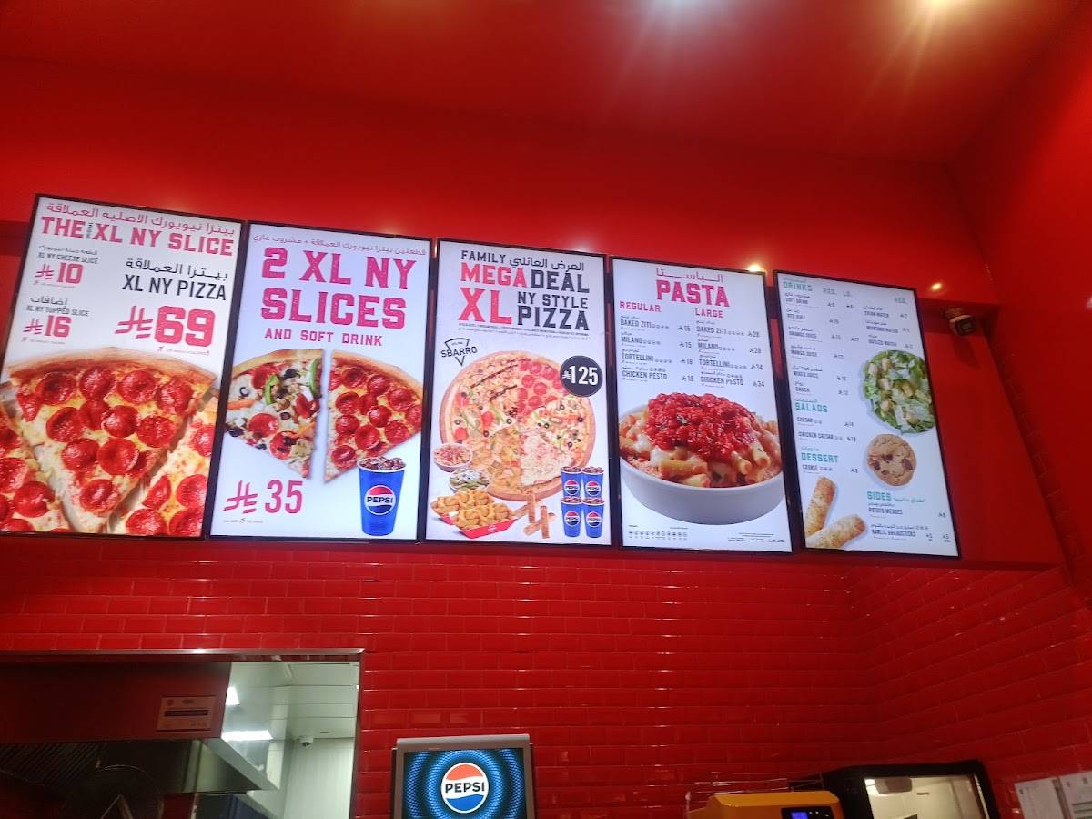 Sbarro меню